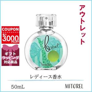 【アウトレット】ベネフィット ビースポットオードトワレEDT 50mL【香水】誕生日 プレゼント ギフト｜mitorel