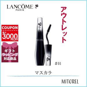 【アウトレット】アウトレットランコム グランディオーズ 10g＃01 ノワール ミリフィック【70g】誕生日 プレゼント ギフト｜mitorel