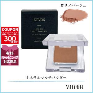 エトヴォス ETVOS ミネラルマルチパウダー ...の商品画像
