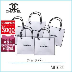 シャネル CHANEL ショッパー(紙袋)小サイズH12×W14×D5 5枚入り