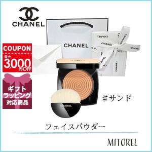 【国内正規品】シャネル CHANEL レベージュプードゥルベルミンイルミナトゥリス 10g#サンド（ラッピング 済ショッパー付）誕生日 プレゼント ギフト｜mitorel