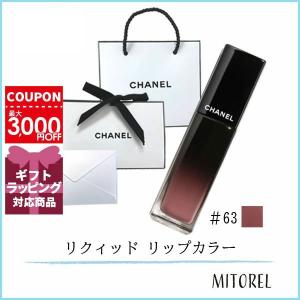 【国内正規品】シャネル CHANEL ルージュアリュールラック #63 アルティメット（ラッピング済ショッパー付）誕生日 プレゼント ギフト