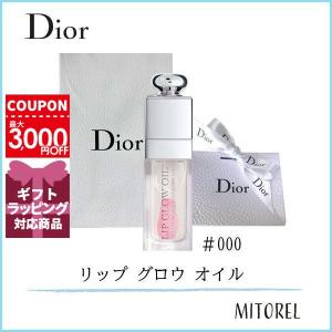 クリスチャンディオール ディオールアディクトリップグロウオイル