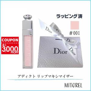 Christian Dior 【外箱なし送料無料】CHRISTIAN DIOR