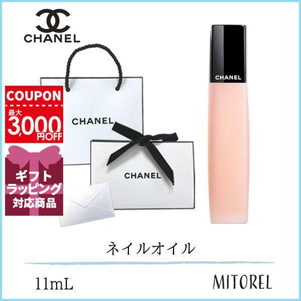 chanel ネイルオイル