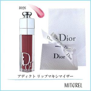 Dior Addict ディオール アディクト リップ マキシマイザー 010 ホロ