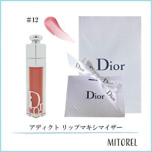 【国内正規品】クリスチャンディオール ディオールアディクトリップ マキシマイザー 6mL #012 ローズウッド誕生日 プレゼント ギフト｜mitorel