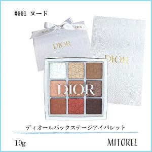 Christian Dior DIOR ディオール バックステージ アイ パレット