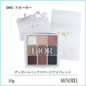 DIOR BACKSTAGE クリスチャンディオール ディオール バック