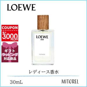 ロエベ LOEWE 001 ウーマン オードゥパルファム EDP 30mL 【香水】誕生日 プレゼント ギフト｜mitorel