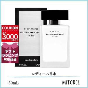 Narciso Rodriguez ナルシソロドリゲス NARCISO RODRIGUEZ