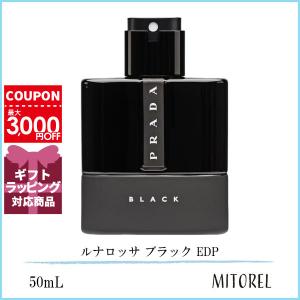 プラダ PRADA ルナロッサ ブラック EDP 50mL【香水】誕生日 プレゼント ギフト｜mitorel