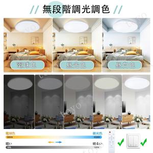 【限定激安価格2500】ledシーリングライト...の詳細画像5