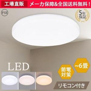 美品　YAMADA LEDシーリングライト YLL-S06G1 32W 送料無料 YAMADASELECT(ヤマダセレクト） YLLS06G1 ヤマダ電機オリジナル LED