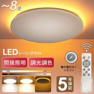 IRIS OHYAMA シーリングライトLDCL3240SS/D/32-C IRIS OHYAMA 電球 LED 丸形LEDランプ シーリング用 32形+40形