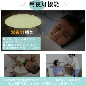 【6-8畳対応2499円〜】LEDシーリングラ...の詳細画像2