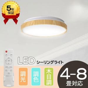 Panasonic（パナソニック） LSEB1184Z LEDシーリングライト 調光・調色