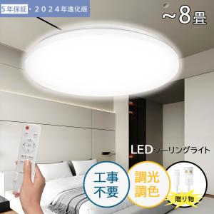 IRIS OHYAMA（アイリスオーヤマ） 丸形LEDランプ 40形 調光7段階