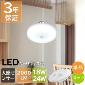 Panasonic（パナソニック） LGW85066LE1 LEDシーリングライト60形昼