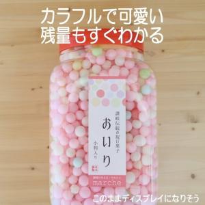 ボトルおいり（3000cc満杯入 約150g）香川伝統菓子／イベントやお祝／トッピング（ケーキ、ソフトクリーム、ぜんざい、葛湯等、和洋スイーツに）｜讃岐のみとよ・マルシェ