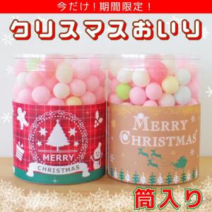 クリスマス 和菓子の商品一覧 通販 Yahoo ショッピング
