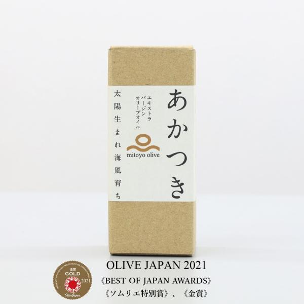 オリーブオイル 100％香川県産　エキストラバージンオリーブオイル「 あかつき （ミッション種）30...