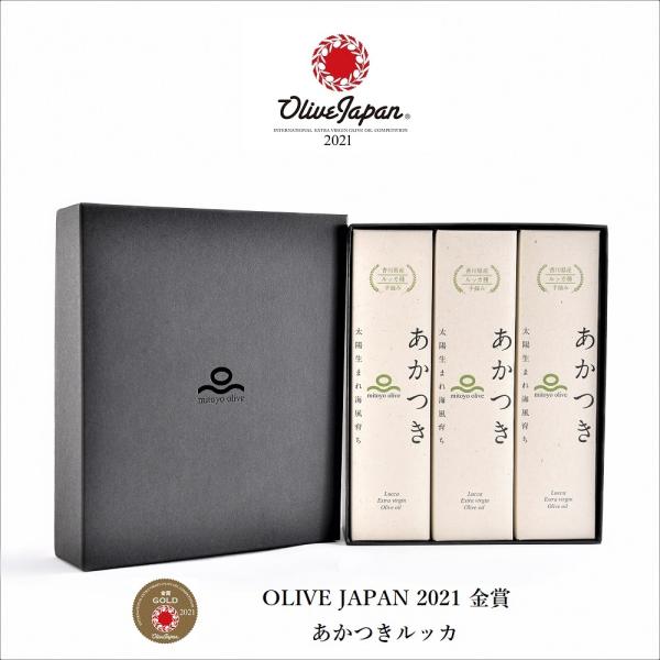 オリーブオイル ギフト 100％香川県産　エキストラバージンオリーブオイル「 あかつき ルッカ182...
