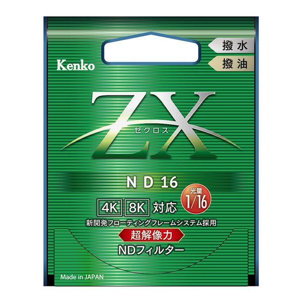 ケンコー・トキナー  ZX ゼクロス ND16 72mm（新品）　ネコポス発送商品