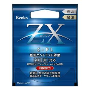 ゼクロス 【メール便】Kenko ケンコー 49mm ZX(ゼクロス) C-PL ゼクロス 【メール便】Kenko ケンコー 49mm ZX(ゼクロス) C-PL