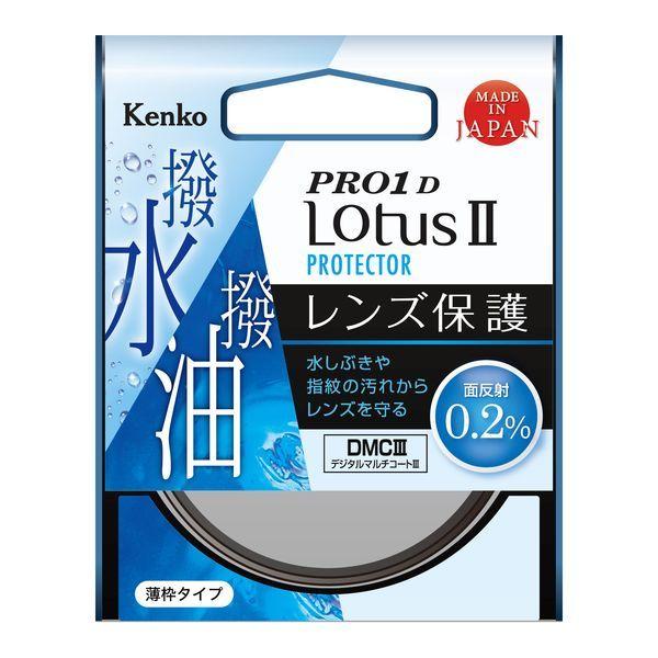 ケンコー・トキナ　PRO1D LotusII プロテクター 37mm　ゆうパケット発送商品