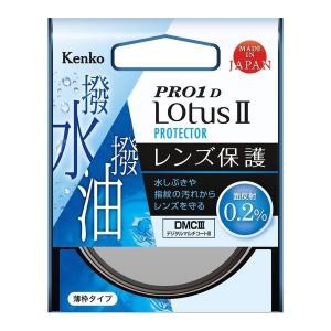 ケンコー・トキナ　PRO1D LotusII プロテクター  43mm　ゆうパケット発送商品