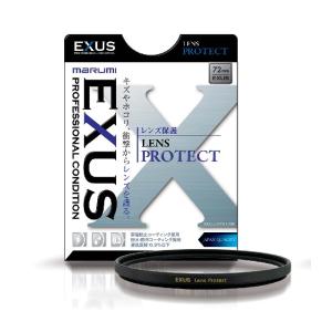 マルミ　EXUS（エグザス） レンズプロテクト67mm　ネコポス発送商品