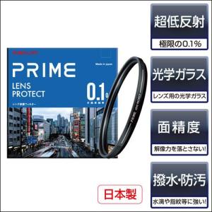 マルミ marumi  PRIME LENS PROTECT 40.5mm ゆうパケット発送商品｜mitsu-boshi-camera