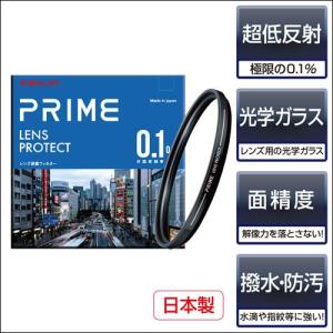 PRIME LENS PROTECT 40.5mmの商品画像