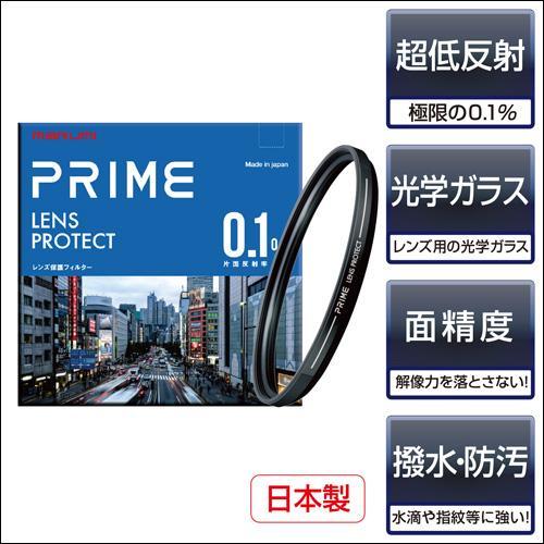 マルミ marumi  PRIME LENS PROTECT 49mm ゆうパケット発送商品