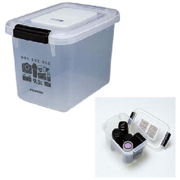 ハクバ ドライボックスNEO 9.5Lクリア　KMC-37