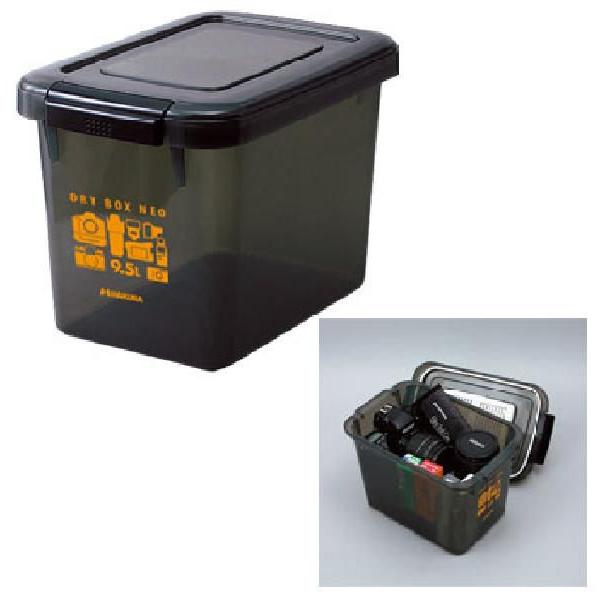 ハクバ ドライボックスNEO 9.5Lスモーク　KMC-40