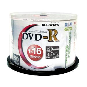 ALLWAYS　DVD-R CPRM対応 1-16倍速 50枚　ACPR16X50PW