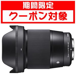 シグマ 16mm F1.4 DC DN  Contemporary マイクロフォーサーズ用