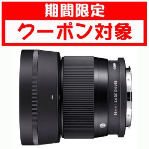 (クーポン対象) シグマ  56mm F1.4 DC DN ContemporaryライカL用  (0085126351694) 10年間保証付き  (クーポン配布期間 5月15日20時〜30日18時)｜mitsu-boshi-camera