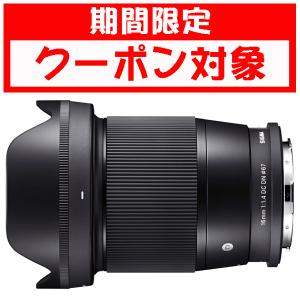 (クーポン対象) シグマ   16mm F1.4 DC DN ContemporaryライカL用  (0085126402693)  10年間保証付き  (クーポン配布期間 5月15日20時〜30日18時)｜mitsu-boshi-camera