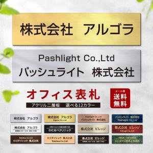 表札 名前シール 漢字の商品一覧 通販 Yahoo ショッピング