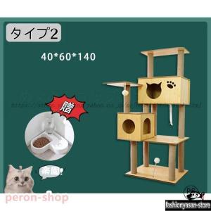 キャットタワー 据え置き 大型猫 中型 大型 ...の詳細画像3
