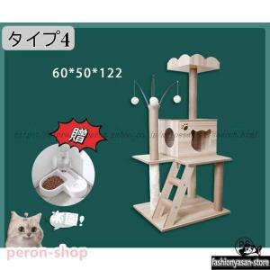 キャットタワー 据え置き 大型猫 中型 大型 ...の詳細画像4