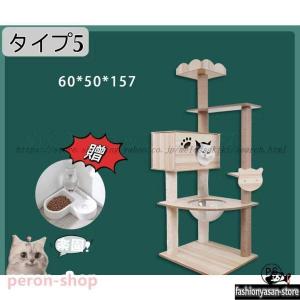 キャットタワー 据え置き 大型猫 中型 大型 ...の詳細画像5