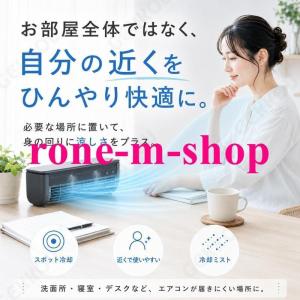 【2026新感覚】 クールエアーミスト ポータ...の詳細画像2