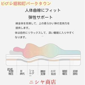 マットレス ベットマット 敷布団 シングル 高...の詳細画像3