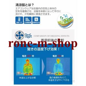 空調作業服 空調ベスト フルセット ワークマン...の詳細画像2