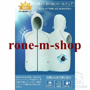空調作業服 空調ベスト フルセット ワークマン...の詳細画像5