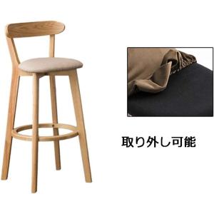 北欧 バーチェア カウンターチェア おしゃれ椅...の詳細画像2